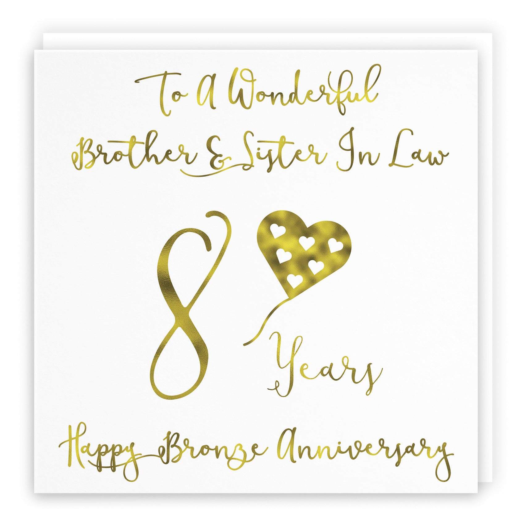 8th Brother And Sister In Law Anniversary Card Milano - Default Title (B08K9CLJCX)