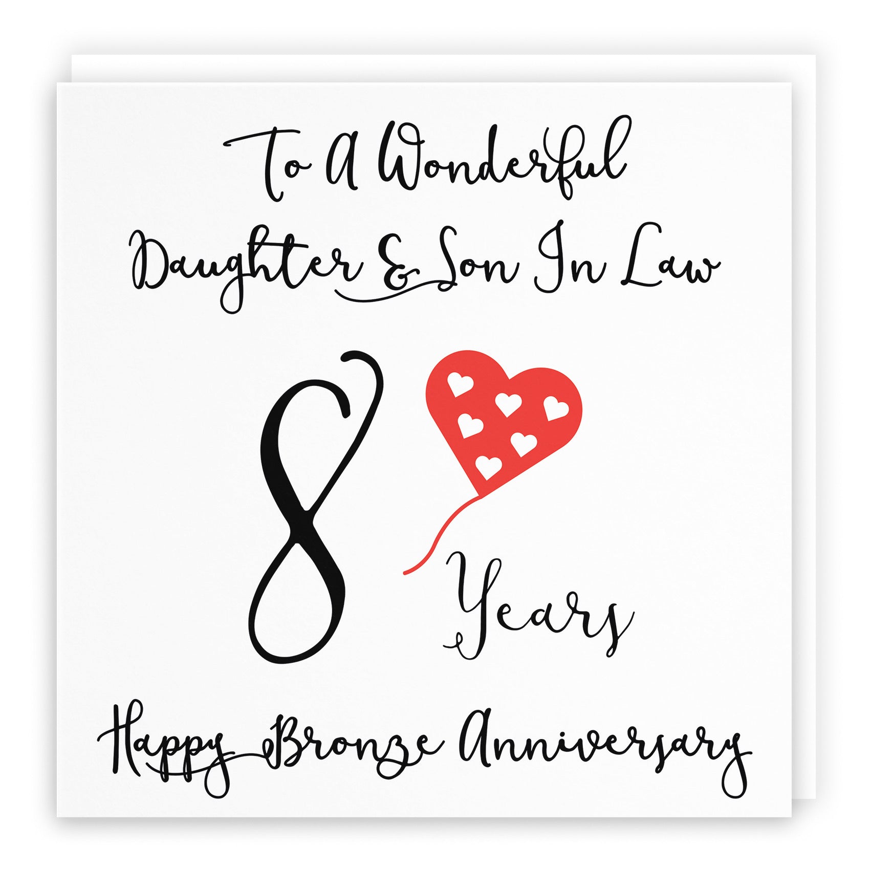 8th Daughter And Son In Law Anniversary Card Love Heart - Default Title (B098FF2TJZ)