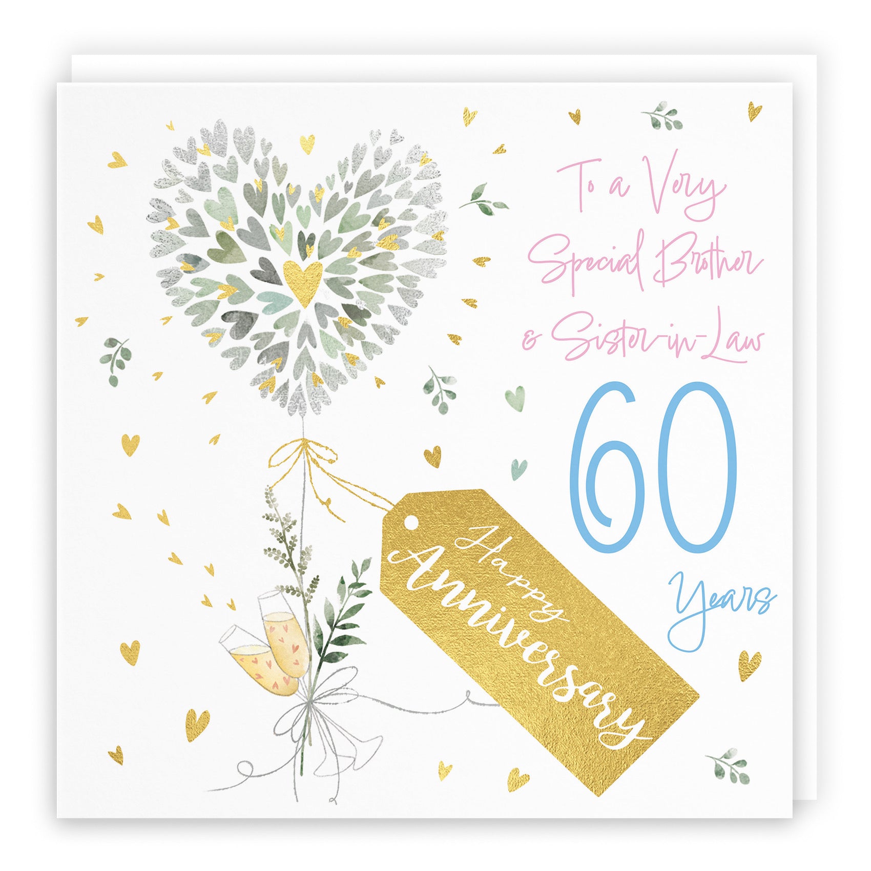 Brother And Sister-in-Law 60th Anniversary Card Contemporary Hearts Milo's Gallery - Default Title (B0CKJ6P4LR)