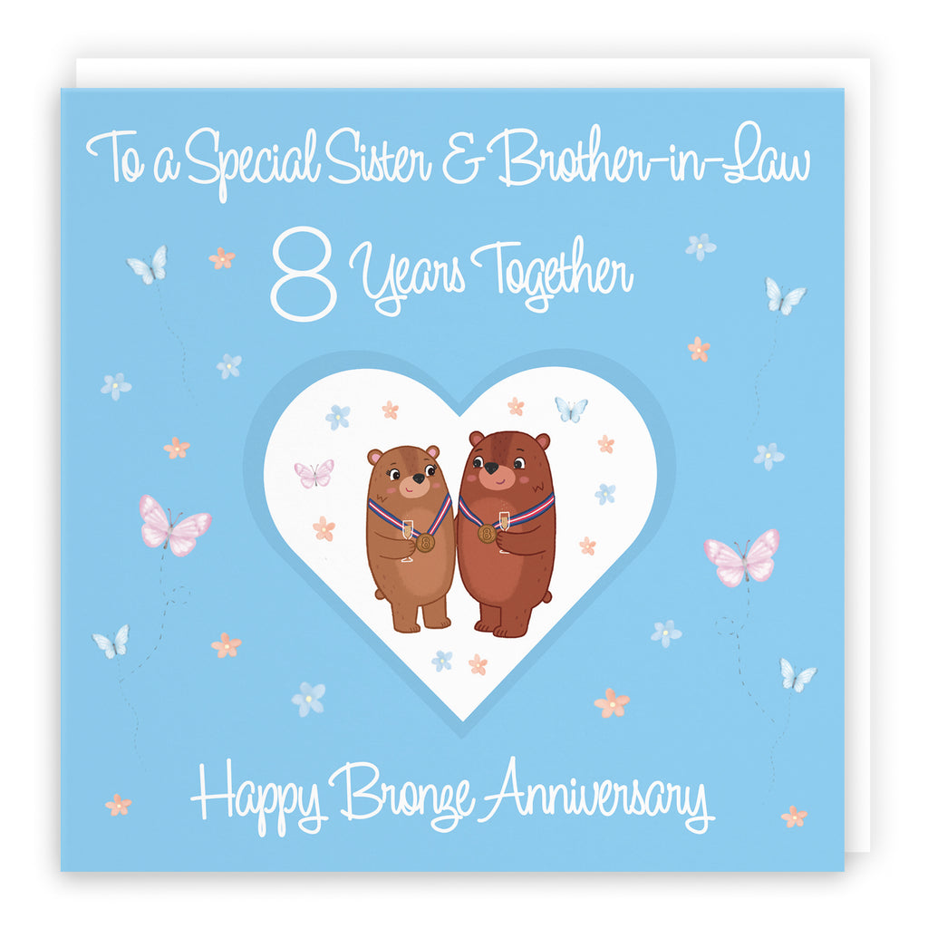 SISTER AND BROTHER IN LAW Anniversary Card - Special Couple Celebration - View #7